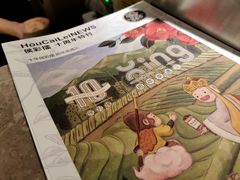 -幸福侯彩擂·奶茶