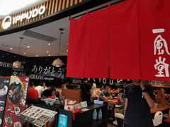 门面-一風堂拉面(港汇恒隆店)