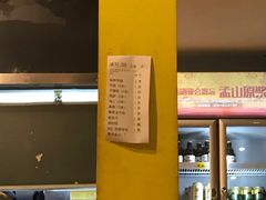 -望京小腰(北京总店)