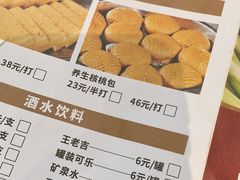 -启香鸡私房菜(湖景店)