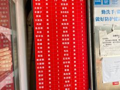 -幸福铁板烧(共和村店)