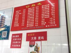 -老赵面店(大西路店)