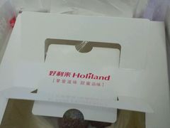 -好利来(革新店)
