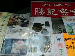 -胜记咖啡