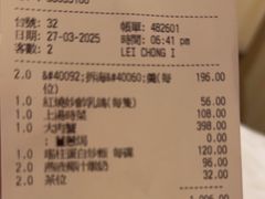 -葡京日丽(澳门葡京酒店)