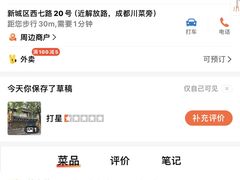 -清真马虎面馆(西七路店)