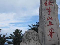 -商洛老君山旅游风景区
