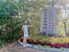 -昭山风景名胜区