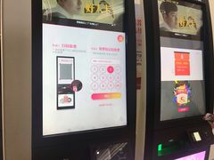 -中影国际影城(印力中心CINITY店)