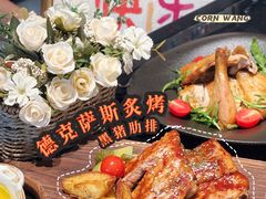 -Nord Grill&Bar Highland诺德西餐(深圳欢乐海岸店)