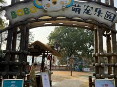 -杭州千岛湖开元度假村