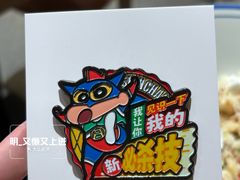 -大家乐(广州荔湾领展广场店)