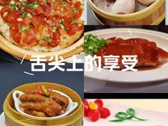 -粤珍轩.创始店.始于2001(含光门店)