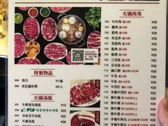 -八合里潮汕鲜牛肉火锅(深圳海岸城店)