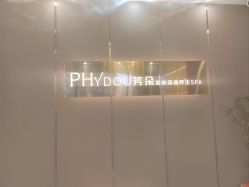 -芳朵美容养生SPA