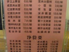 -永祥烧腊餐厅(虹口店)
