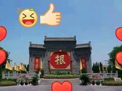 -大槐树寻根祭祖园