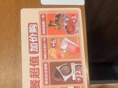 -呷哺呷哺(常营华联店)