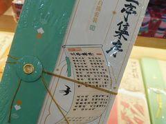 -温州博物馆
