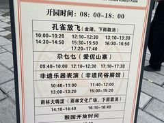 -西双版纳原始森林公园