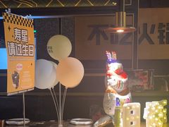 -烤匠麻辣烤鱼(环球中心店)
