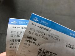-万达影城(金牛万达广场激光IMAX店)