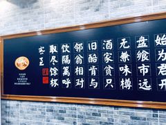 -和庆斋羊蝎子火锅·碳缸烧烤(顺义旗舰店)