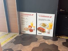 -Wagas沃歌斯(虹桥机场T1店)