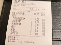 -客语客家菜(华发商都店)