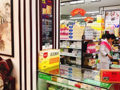 -粤海大药房(粤海广场店)