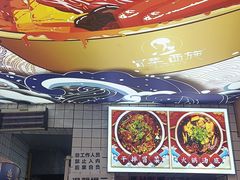 -冒菜西施·非遗冒菜(总店)