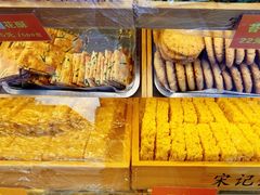-宋记饼家(石门二路店)