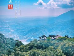 -崆峒山景区