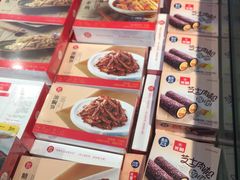 -盒马鲜生(莱蒙都会店)