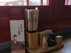 -故宫餐厅(景运门店)