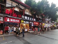 门面-八一路好吃街(雨田商务大厦店)