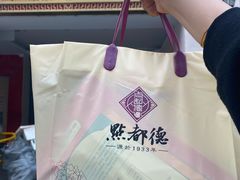 -点都德(北京路贰店)