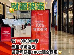 -DFS迪斐世(澳门新濠天地店)