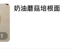 -莫多多餐厅