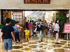 -顺德人家食府(黄金广场店)