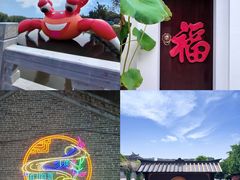 -窑湾古镇