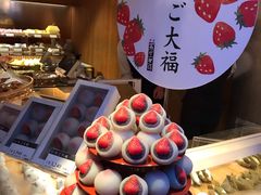 -銀座あけぼの (銀座本店)