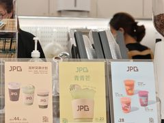 -JPG canteen(广州乐峰广场店)