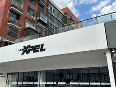 -XPEL旗舰店·汽车贴膜·隐形车衣·改色贴膜