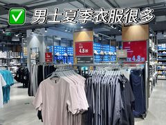 -优客城市奥莱