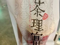 -茶理宜世(东方宝泰店)