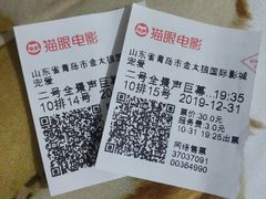-金太狼4k国际影城
