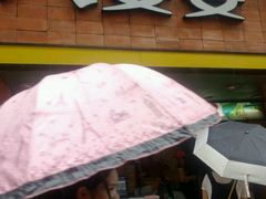 -八婆婆烧仙草(中山路店)