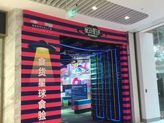 -深圳来福士广场