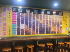 -魔方密室·解谜挑战(静安店)